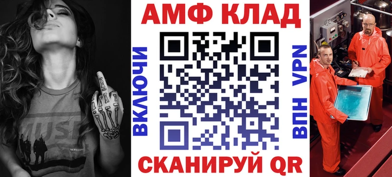hydra онион  Крымск  АМФ VHQ  закладки 