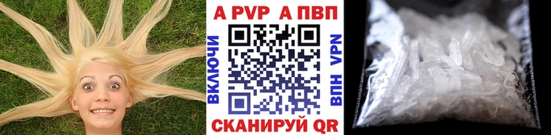 где продают наркотики  mega как войти  Alfa_PVP мука  Крымск 