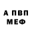 АМФЕТАМИН Premium Brock Autry