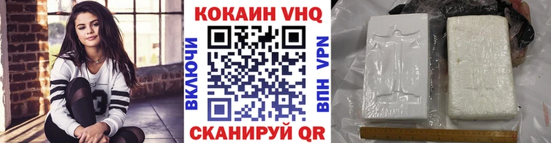 КОКАИН 99%  купить наркоту  это состав  Крымск 