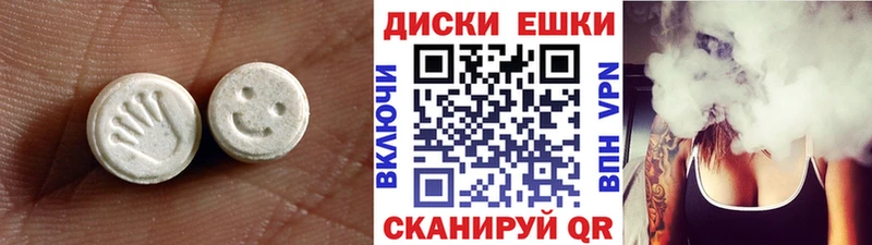 ЭКСТАЗИ VHQ  Крымск 