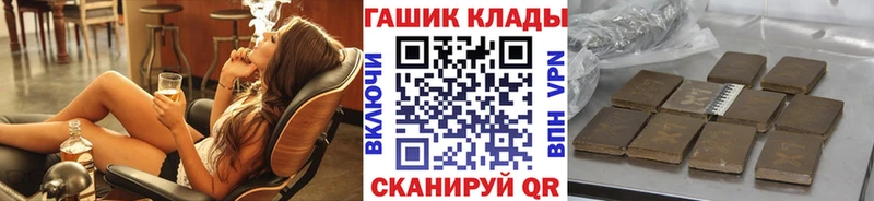 ГАШИШ hashish  Крымск 