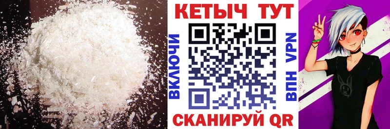 Кетамин VHQ MEGA онион Крымск