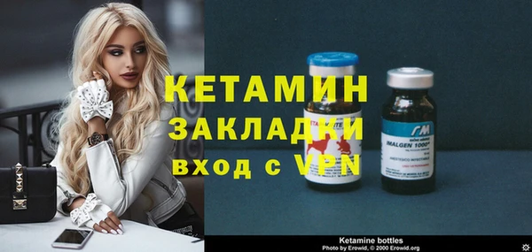 спайс Армянск