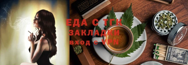 спайс Армянск