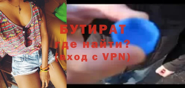 а пвп мука Арсеньев