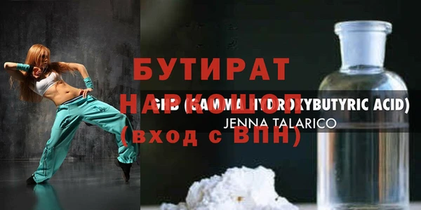 а пвп мука Арсеньев