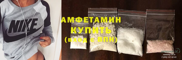 спайс Армянск