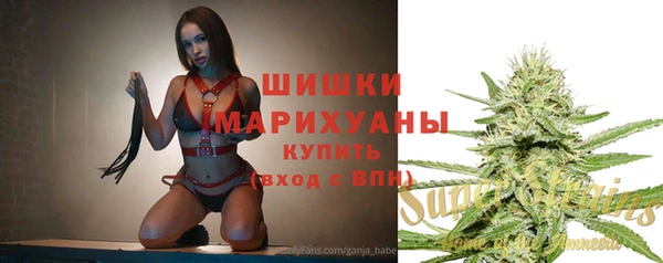 спайс Армянск