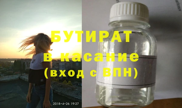 мяу мяу кристалл Аркадак