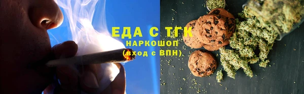 спайс Армянск
