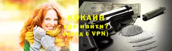 а пвп мука Арсеньев