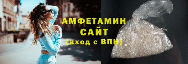 а пвп мука Арсеньев
