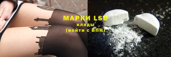 PSILOCYBIN Алексин