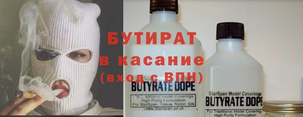 мяу мяу кристалл Аркадак