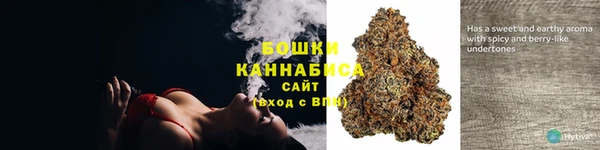 мяу мяу кристалл Аркадак