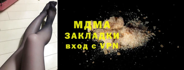 мяу мяу кристалл Аркадак