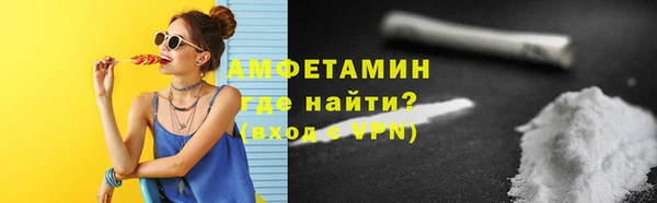 мяу мяу кристалл Аркадак