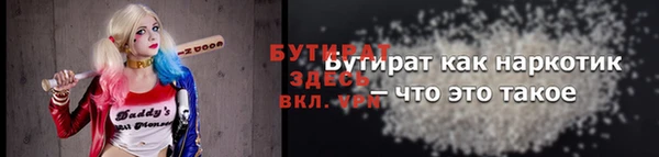 а пвп мука Арсеньев