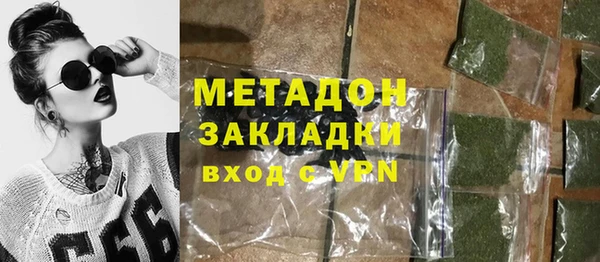 мяу мяу кристалл Аркадак