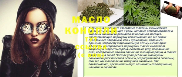 а пвп мука Арсеньев