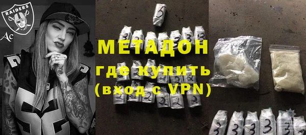 мяу мяу кристалл Аркадак