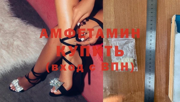 мяу мяу кристалл Аркадак