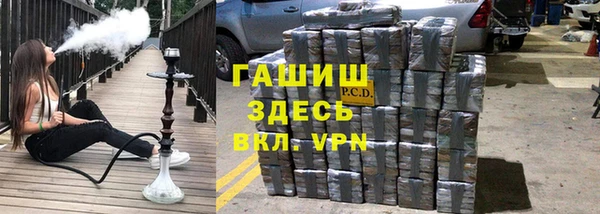 мяу мяу кристалл Аркадак