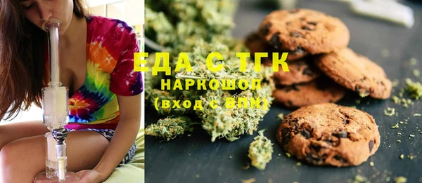 спайс Армянск