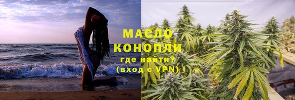 спайс Армянск