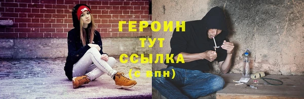 героин Алексеевка