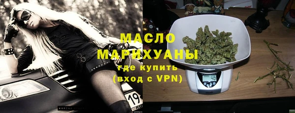 спайс Армянск