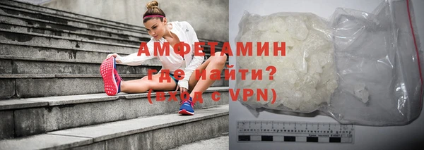 спайс Армянск