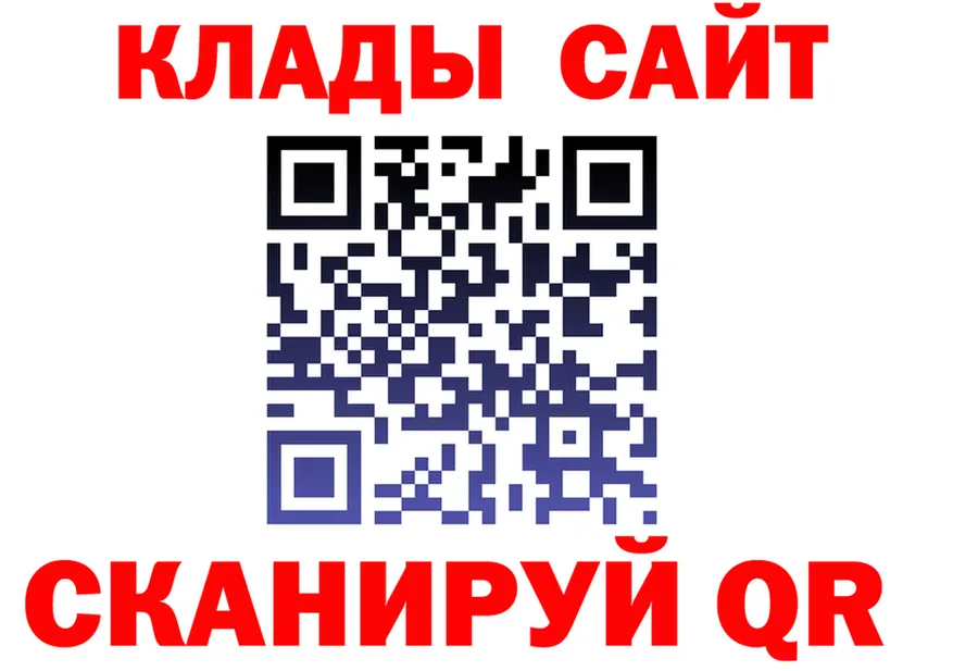 Продажа наркотиков это клад Крымск