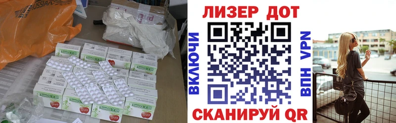 ЛСД экстази кислота  наркота  Крымск 