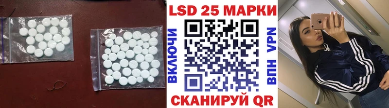 ЛСД экстази кислота Крымск