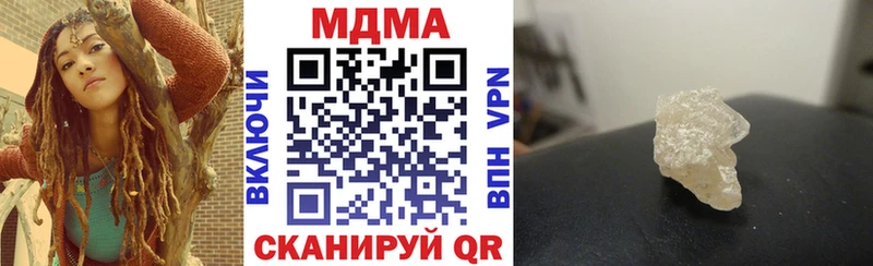 MDMA молли  Крымск 