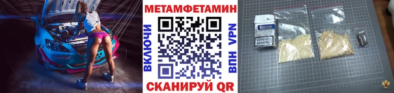 Первитин витя Крымск