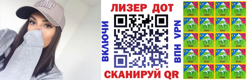 Марки 25I-NBOMe 1500мкг  площадка официальный сайт  Крымск 