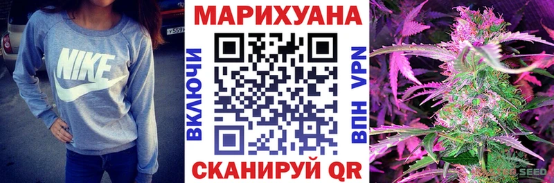 Бошки Шишки Bruce Banner Крымск